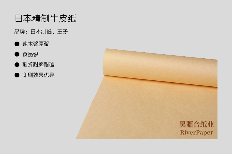 什么是優(yōu)質(zhì)牛皮紙？?jī)?yōu)質(zhì)牛皮紙的價(jià)格是多少？